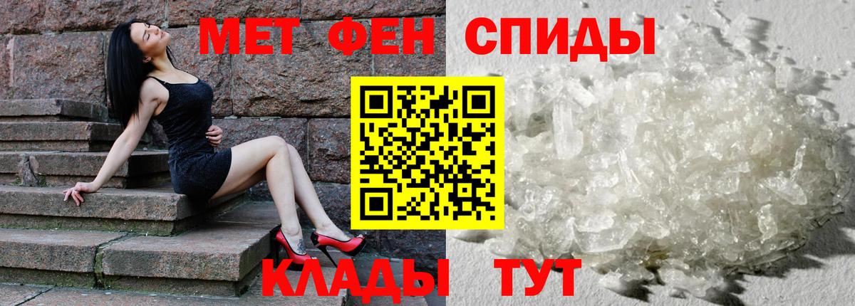 Электрогорск  Amphetamine VHQ  Вход с VPN 