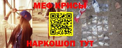 молекула духа Краснодар