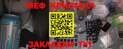 spice Краснокаменск