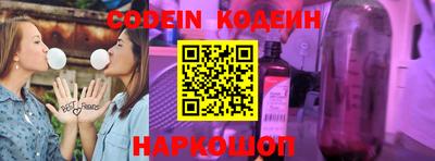 герыч Краснознаменск