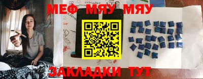 молекула духа Краснодар