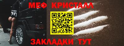 spice Краснокаменск