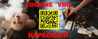 молекула духа Краснодар