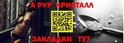 герыч Краснознаменск