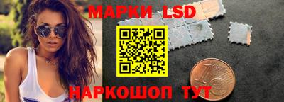 spice Краснокаменск