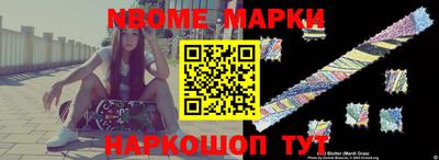 spice Краснокаменск