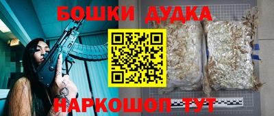 spice Краснокаменск