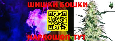 молекула духа Краснодар