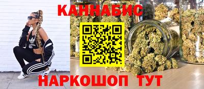 молекула духа Краснодар