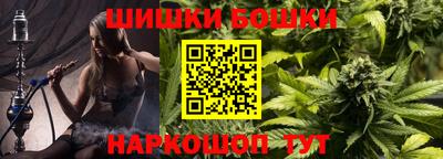 молекула духа Краснодар