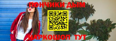 spice Краснокаменск