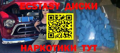 spice Краснокаменск
