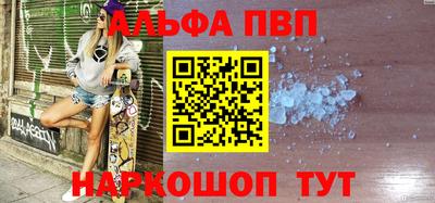 spice Краснокаменск