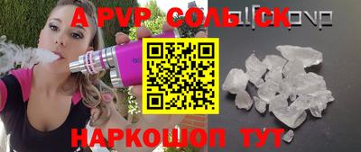 молекула духа Краснодар