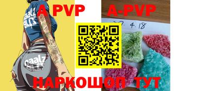 молекула духа Краснодар