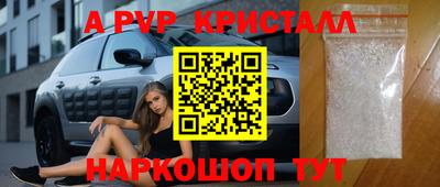 герыч Краснознаменск