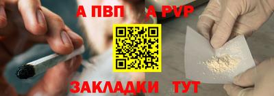 spice Краснокаменск