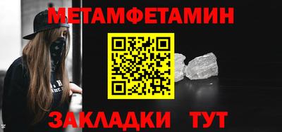 молекула духа Краснодар