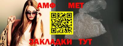 молекула духа Краснодар