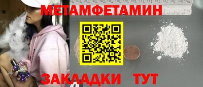 spice Краснокаменск
