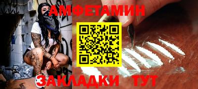spice Краснокаменск