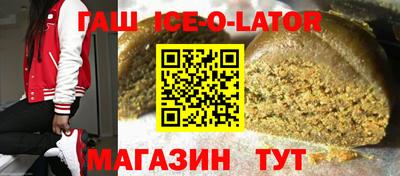 молекула духа Краснодар
