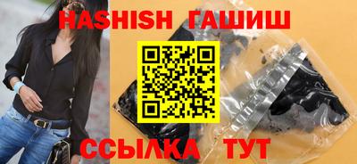 молекула духа Краснодар