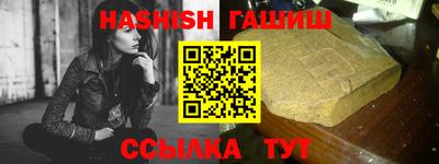 герыч Краснознаменск