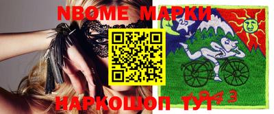 молекула духа Краснодар