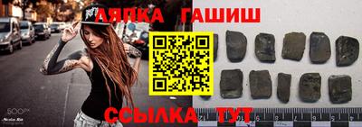 молекула духа Краснодар