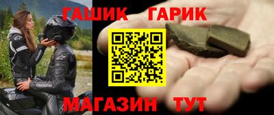герыч Краснознаменск