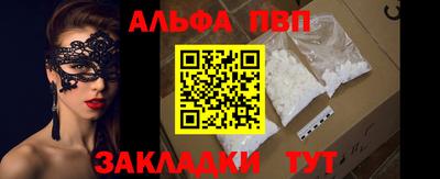 молекула духа Краснодар