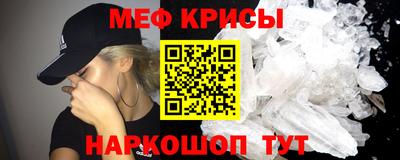 молекула духа Краснодар