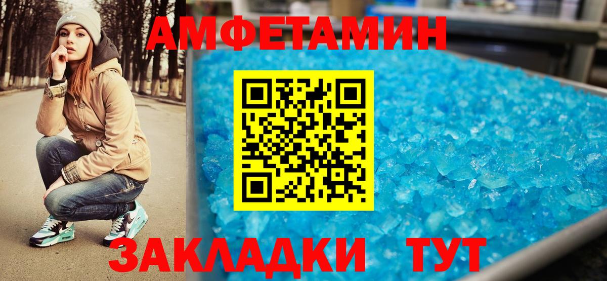 Первитин витя Электрогорск